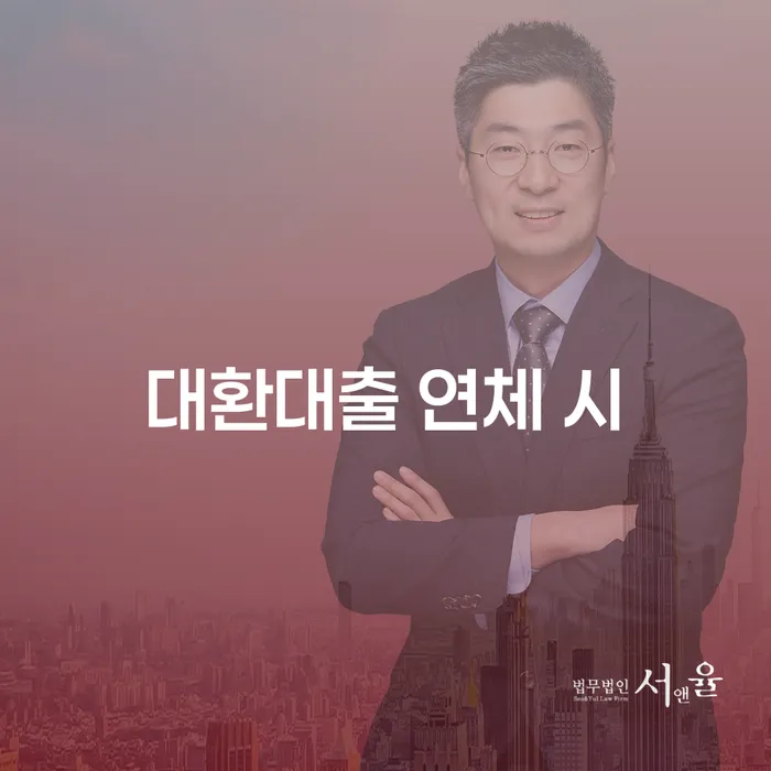 평택시 부채통합 개인파산 선택을 어떻게..