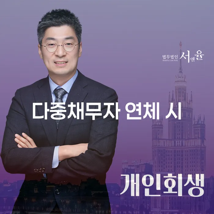 양평군 파산선고일 채무조정제도을 이용하여 살펴보세요