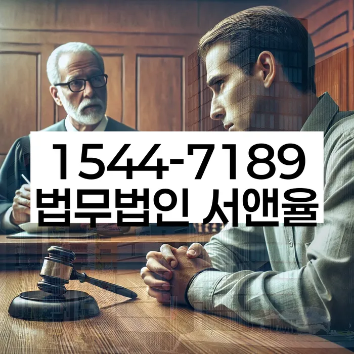 다중채무자 연체 시