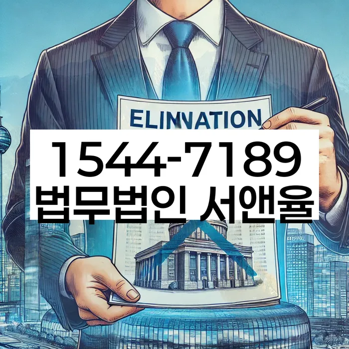 개인회생