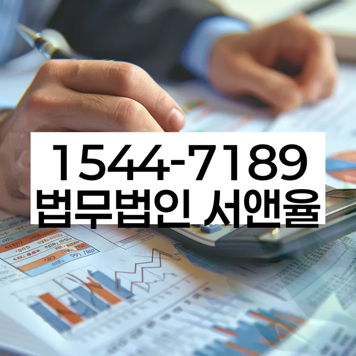 개인회생 법원 결정