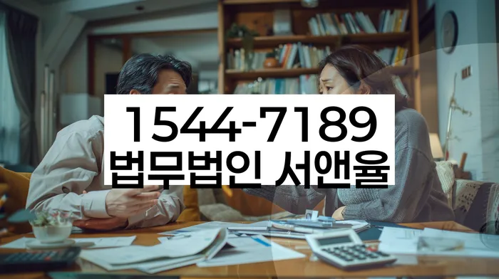 개인회생 신청비용 절감