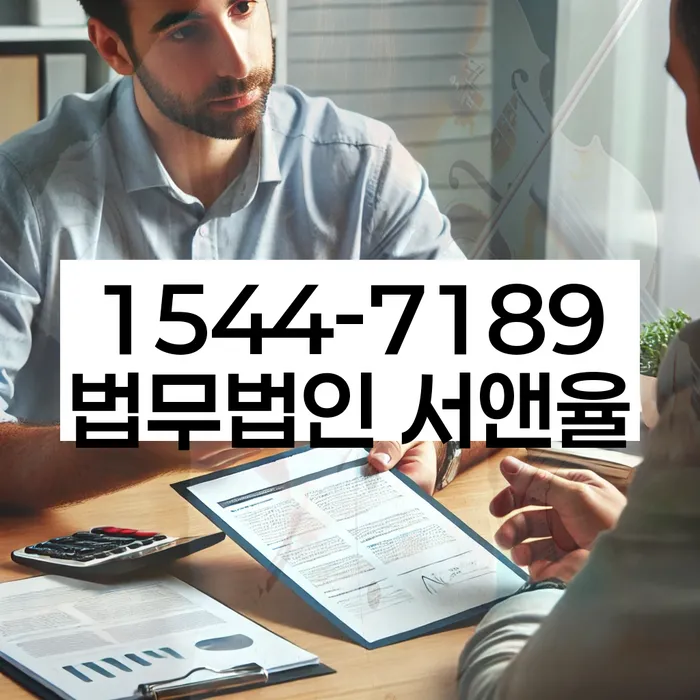 개인회생 재신청 비용 절감 방법