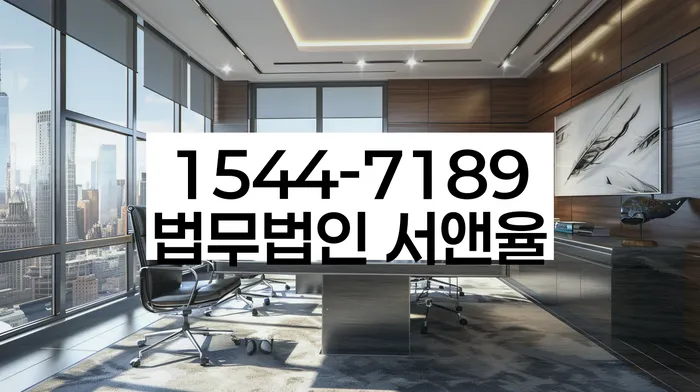 개인회생 법원 판결