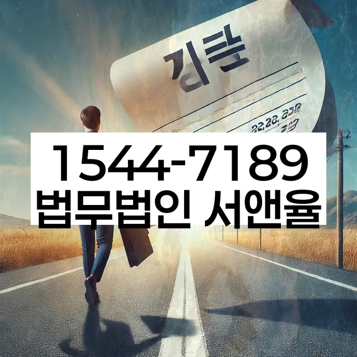 개인회생 비용 절감