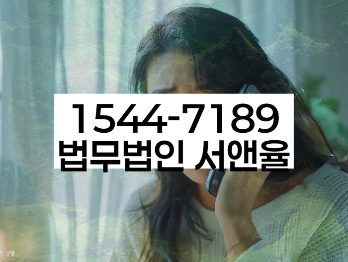 개인회생 절차 이미지