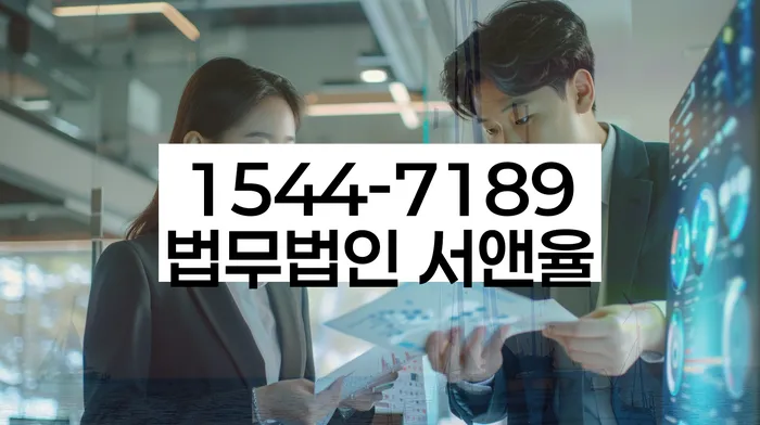 양재동 개인회생 신청