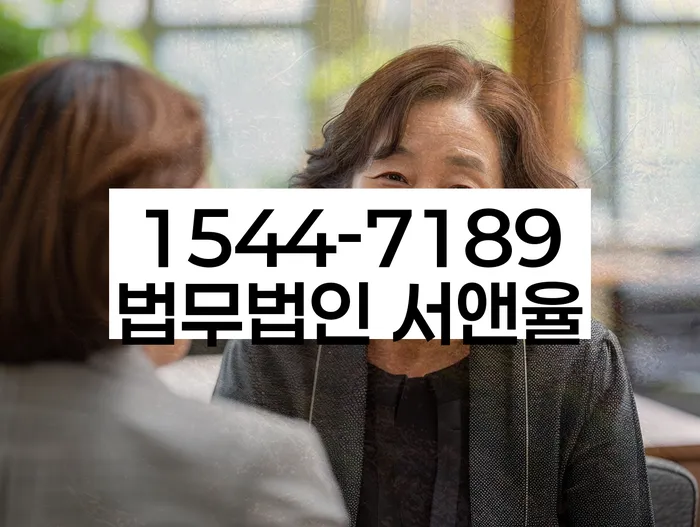 순창군 개인회생 이미지