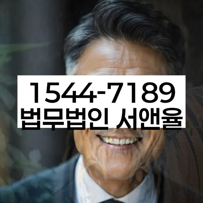 수색동 개인회생신청자격