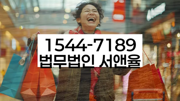 길음동개인회생신청