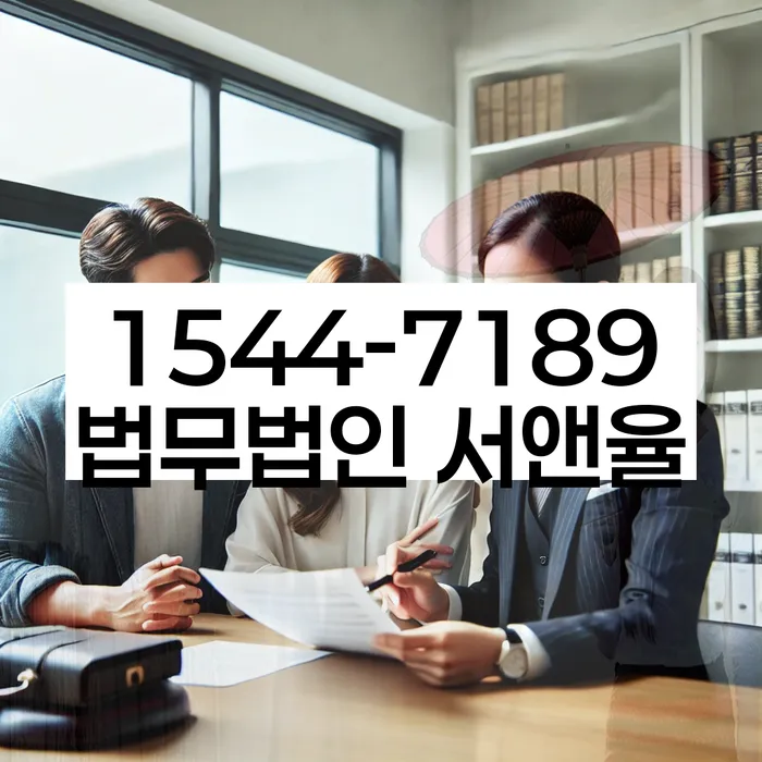 의성군 개인회생파산전문변호사