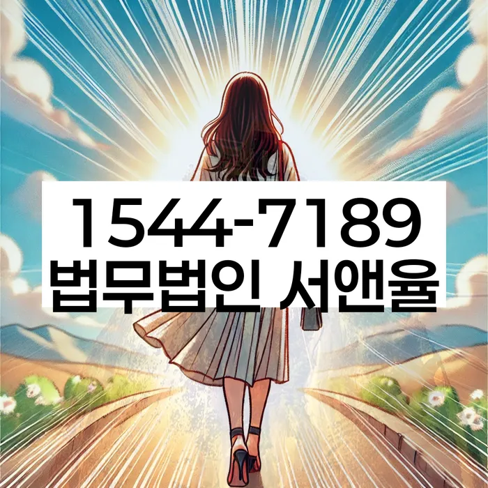 풍납동 개인회생