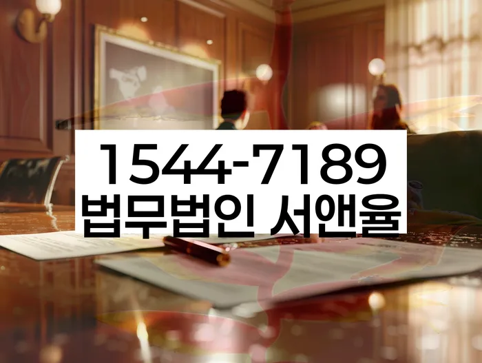 개인회생 절차