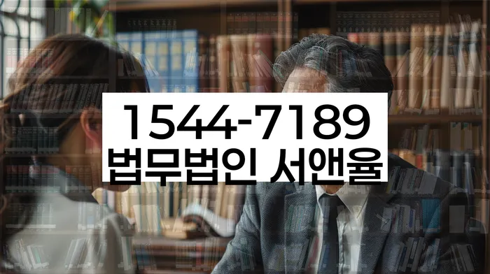 강원도 귀래면 개인회생신청