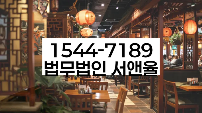 강원도 석현리 개인회생신청