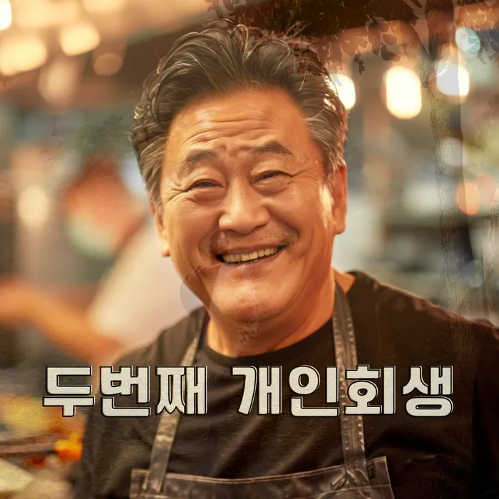 카드값 해결