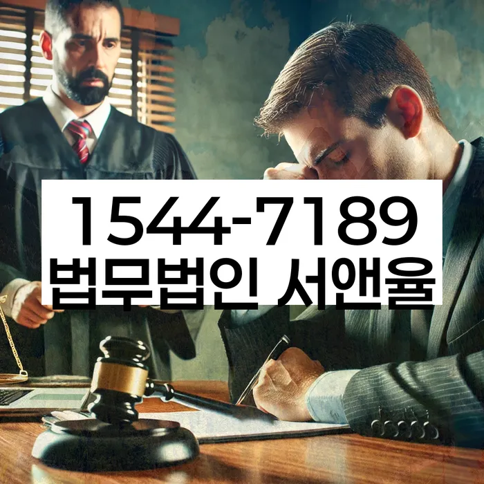 부산 신용회복