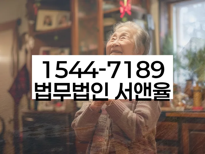대구 중구 서내동 담보대출개인회생