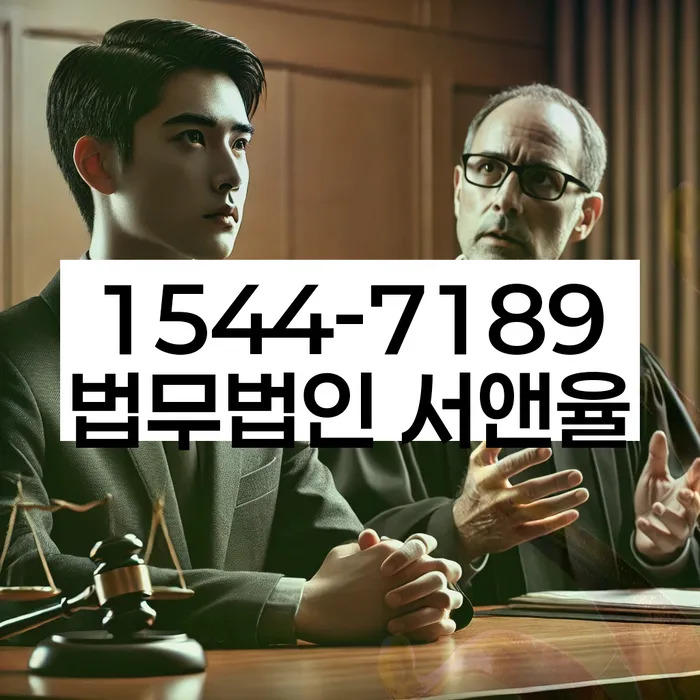 인천 미추홀구 개인회생