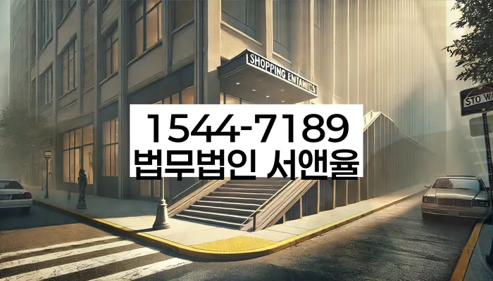 대전 대덕구 상서동 사채정리