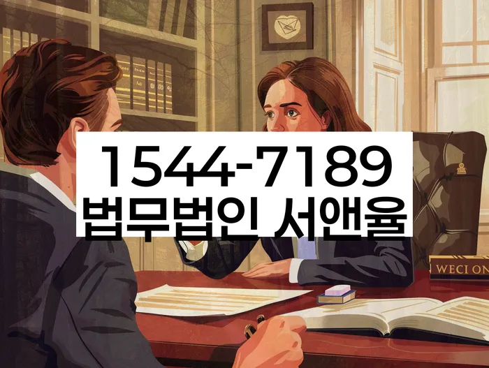 경상북도 영천시 봉동 국세체납개인회생