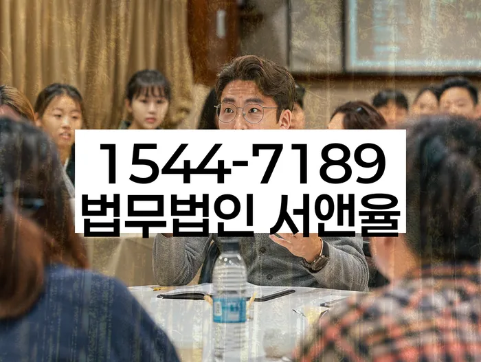 경상남도 함안군 함안면 채권추심