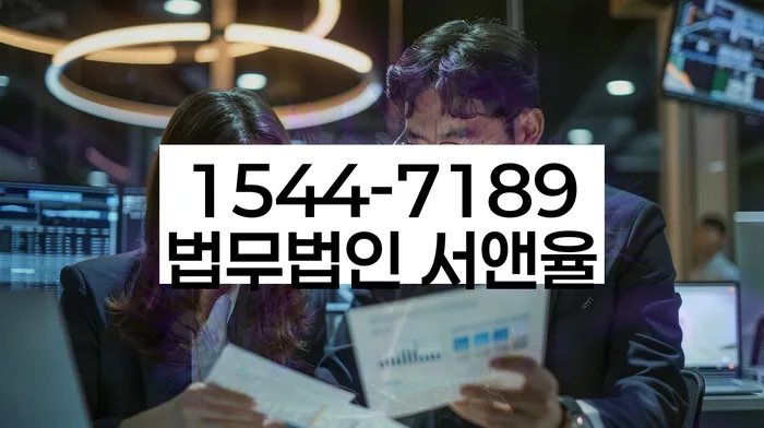 부안군 도산전문변호사