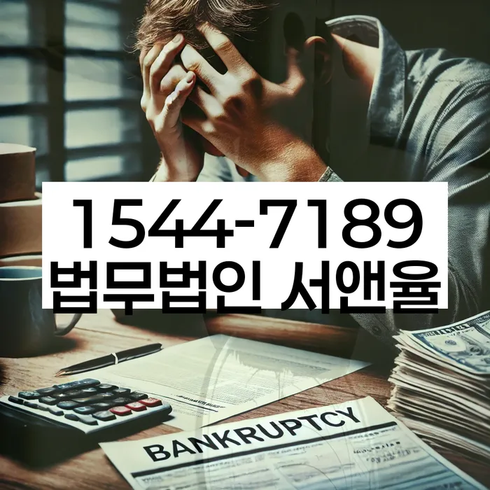 개인회생창원 절차