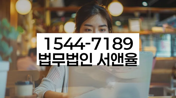 회생파산신청