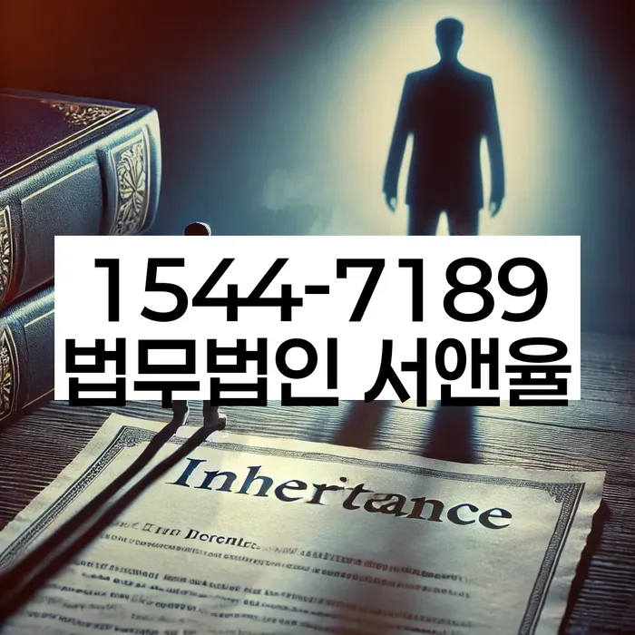 부평구 개인회생사무소