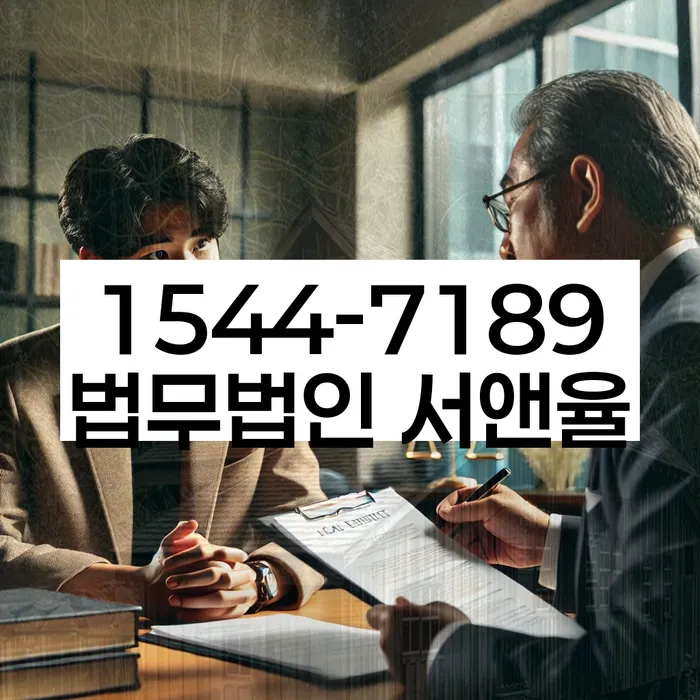 군포시 개인회생