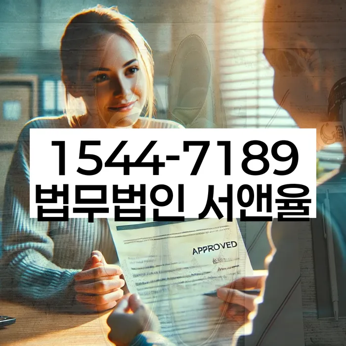 개인회생 변제현황조회