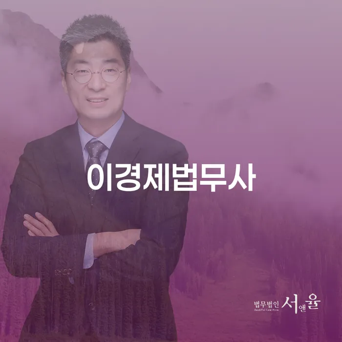 어떻게 채무 문제를 해결할 수 있을까요? 개인회생과 파산으로 가는 길