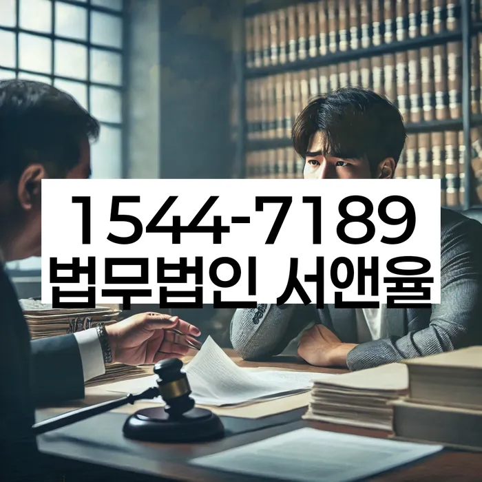 신용회복지원의 이해