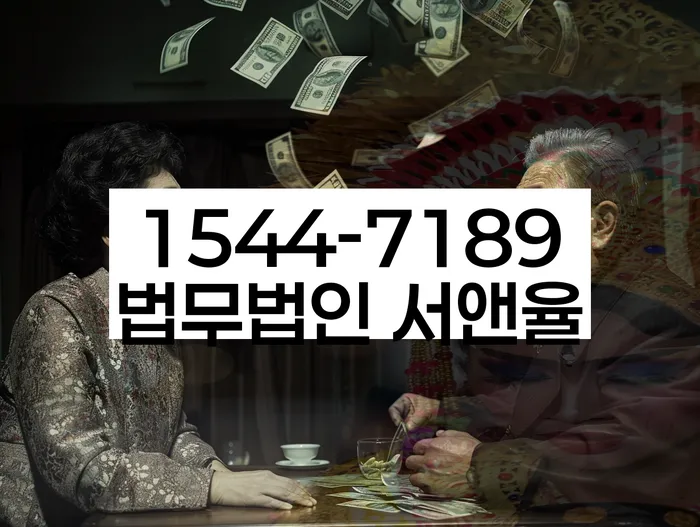 개인회생 채권양도