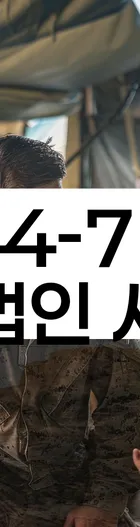 법무법인 서앤율 회생파산상담센터